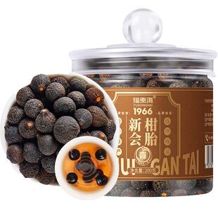 新会柑胎广东正宗小青柑新鲜泡茶水老柑胎茶枝柑老陈皮茶自然生晒