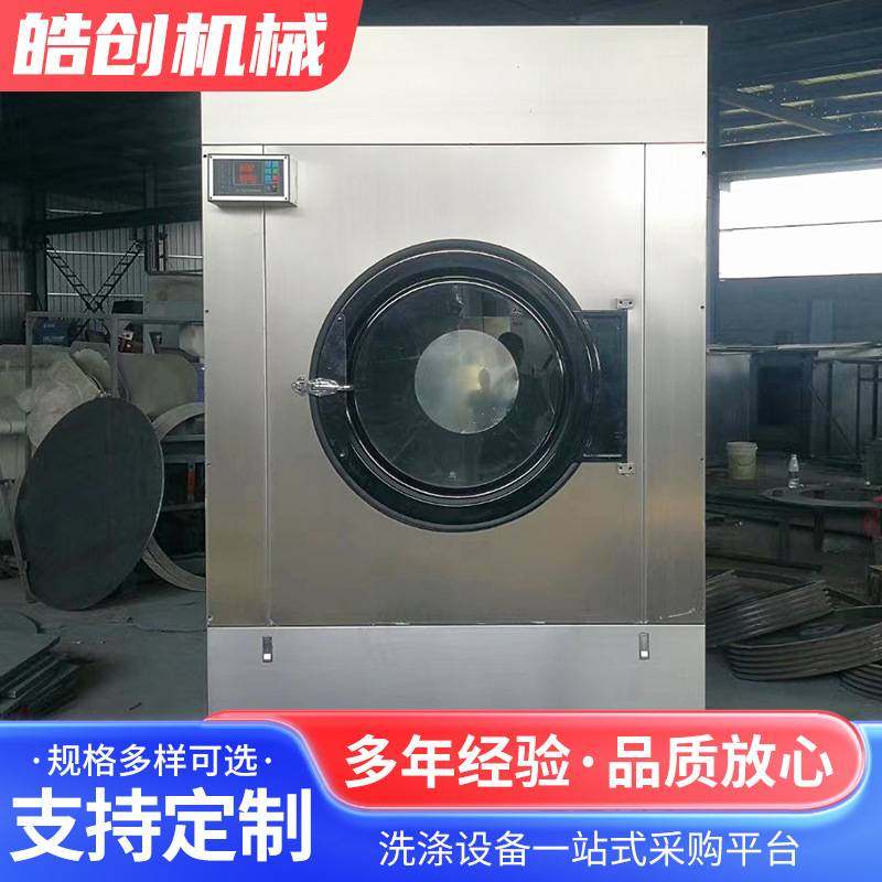 电加热蒸汽燃气型工业烘干机全自动大容量毛巾床单控温烘干机设备