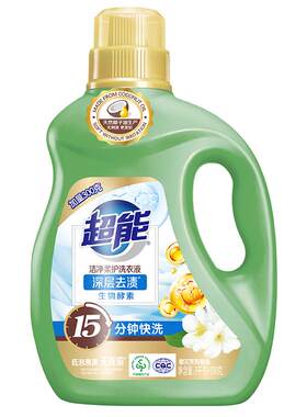 超能3.3kg洁净柔护内衣净洗衣液