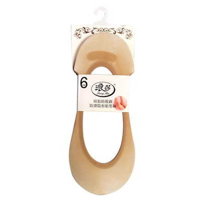 浪莎丝袜船袜女浅口隐形夏季薄款