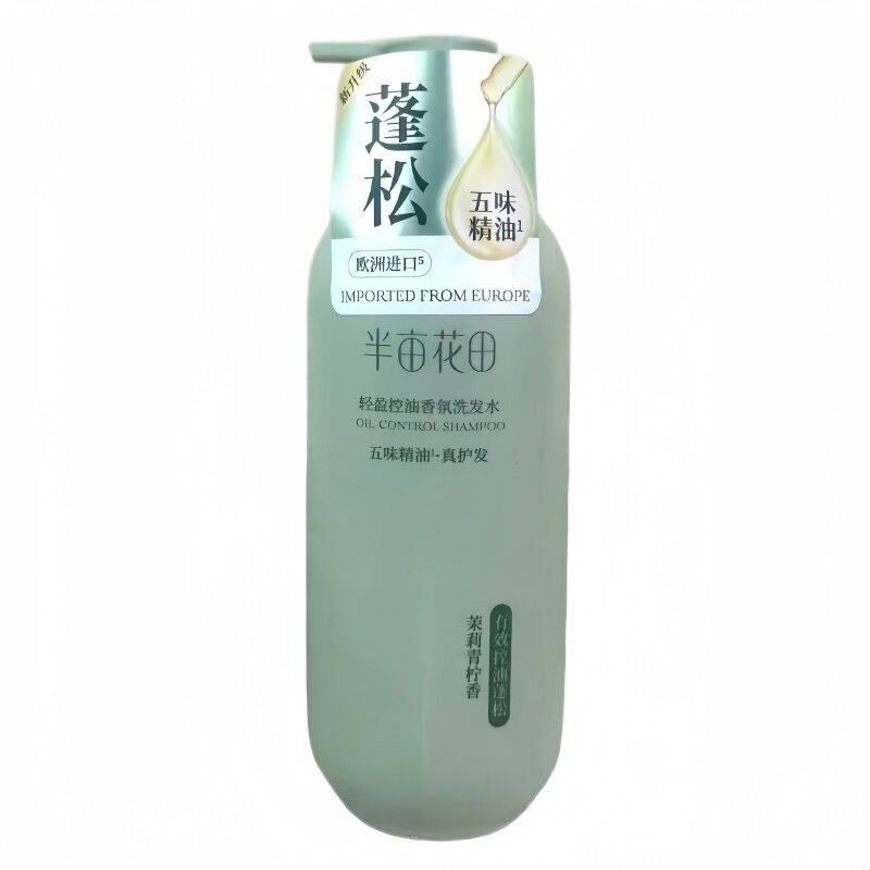半亩花田洗发水去屑控油蓬松止痒柔顺留香氨基酸无硅油洗头膏男女
