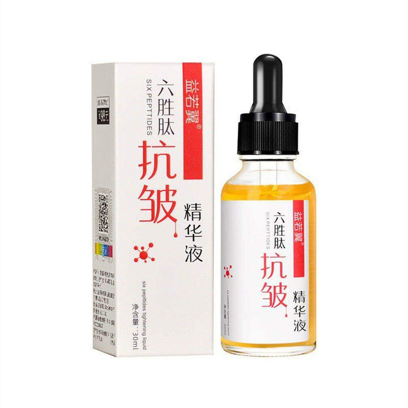 官方正品六胜肽原液抗皱紧致嫩肤面部精华液淡化皱纹抬头纹法令纹