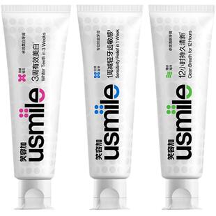 正品笑容加usmile牙膏成人抗敏去黄美白清新口气含氟防蛀牙家庭装