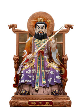 铜像张天师家居供奉客厅道家摆件