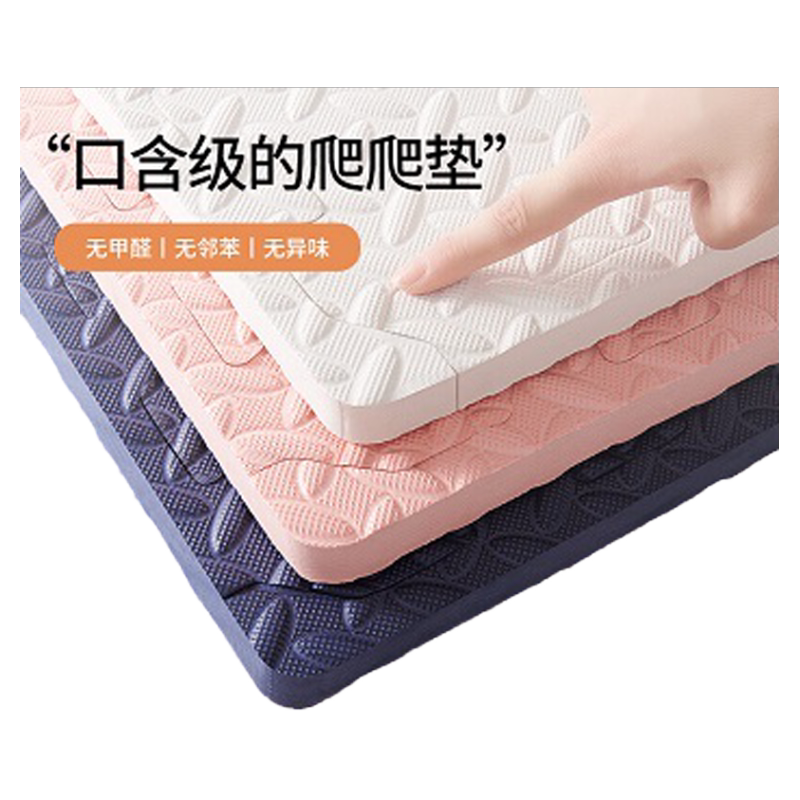 泡沫地垫家用加厚儿童爬行垫地板垫婴儿宝宝防摔垫爬爬垫拼接地垫
