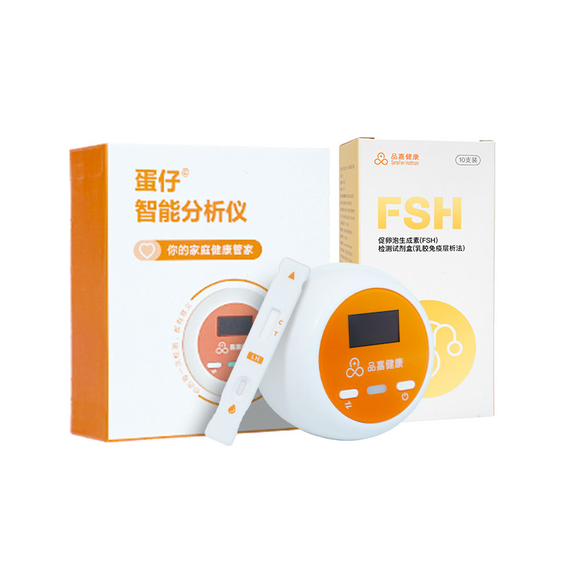 品嘉卵巢检测试剂FSH高精度测排卵备孕辅助定量排卵试剂监测仪