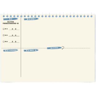 线圈本笔记本本子上翻b5横版考研初中生加厚日记本学生文具磨砂记事本不硌手初高中生专用错题记录本支持定制