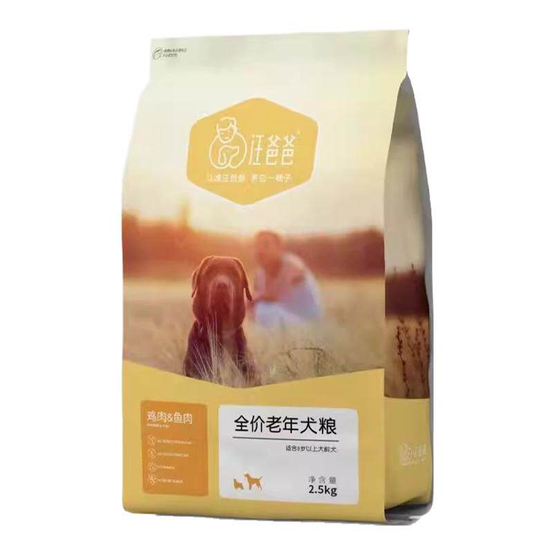 汪爸爸老年犬专用狗粮高龄犬小型狗全价膨化粮