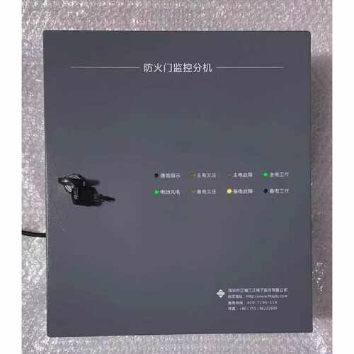 议价三江FJ-ZJ-102防火门监控分机