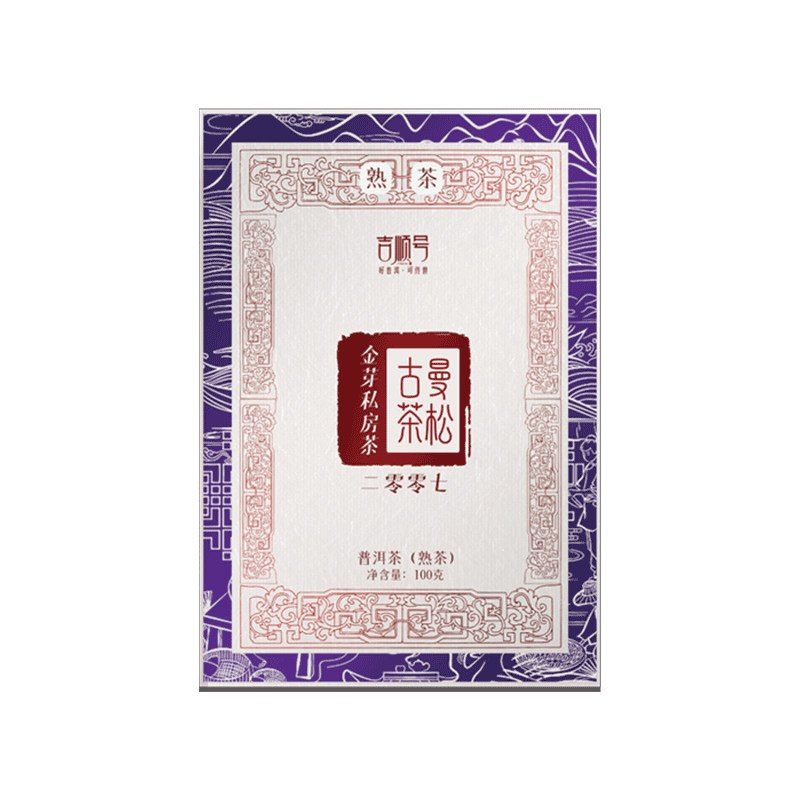 吉顺号普洱茶熟茶砖2007曼松