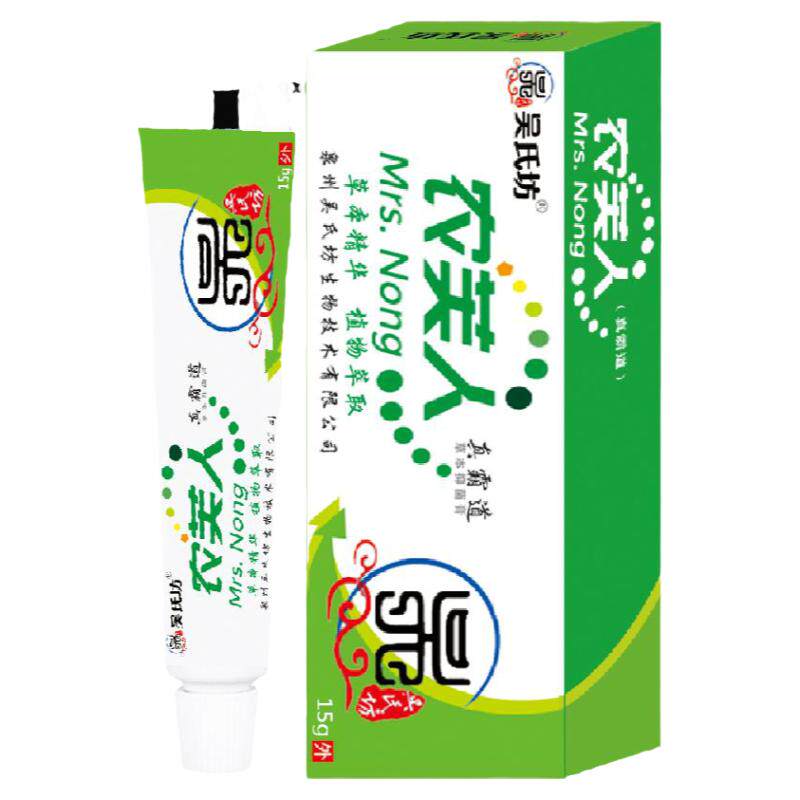止痒膏汗泡疹手脚脱皮痒皮肤瘙痒止痒抑菌湿疹止痒去百草膏根乳膏