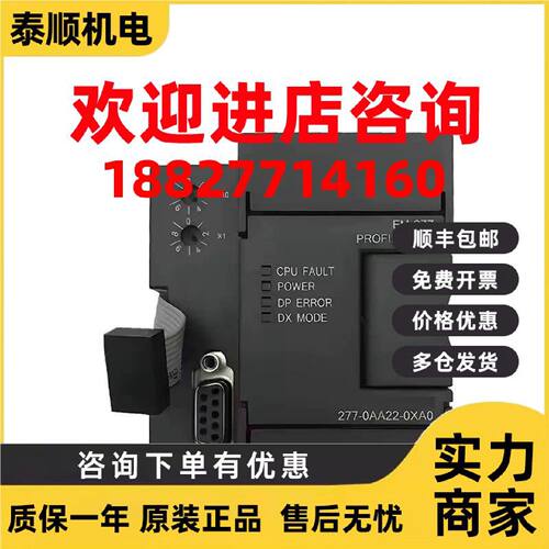 议价6ES7212-1BB23-0XB8西门子CPU 222 紧凑型6ES7 212-1BB23-0XB