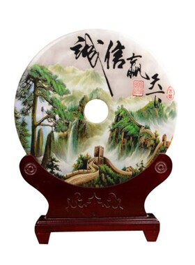 家居装饰开业乔迁送礼平安扣摆件