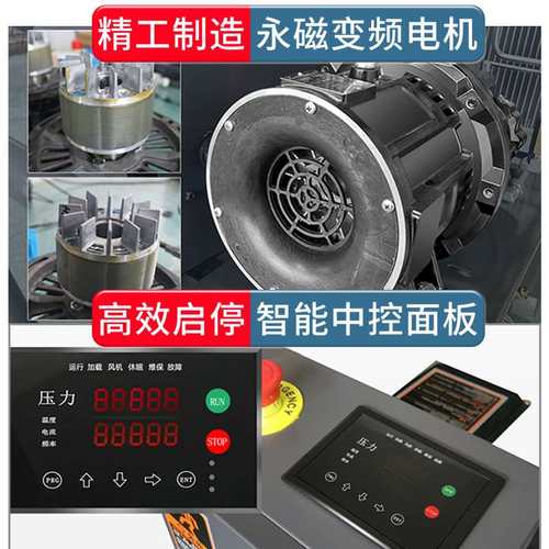 环市移动一体式螺杆机永磁变频静音空气压缩机真石漆风镐汽修专用
