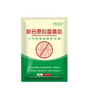 强效赶鸟神器吓鸟神器防护果树玉米麦地农田悬挂式香精包