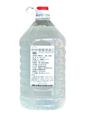 32度湖南侗家米酒10斤
