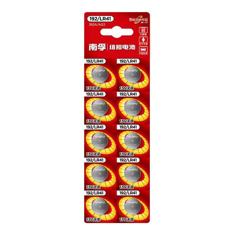 南孚LR41纽扣电池体温计玩具手表