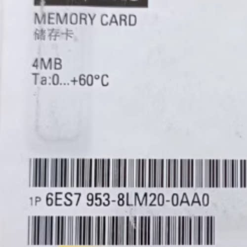 议价西门子 S7，微型存储卡4 MByte 6ES7953-8LM20-0AA0/OAAO