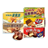 【好丽友】蛋黄派  糕点任选  1盒*6枚  券后8.9元包邮