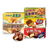 【好丽友】蛋黄派糕点任选1盒*6枚