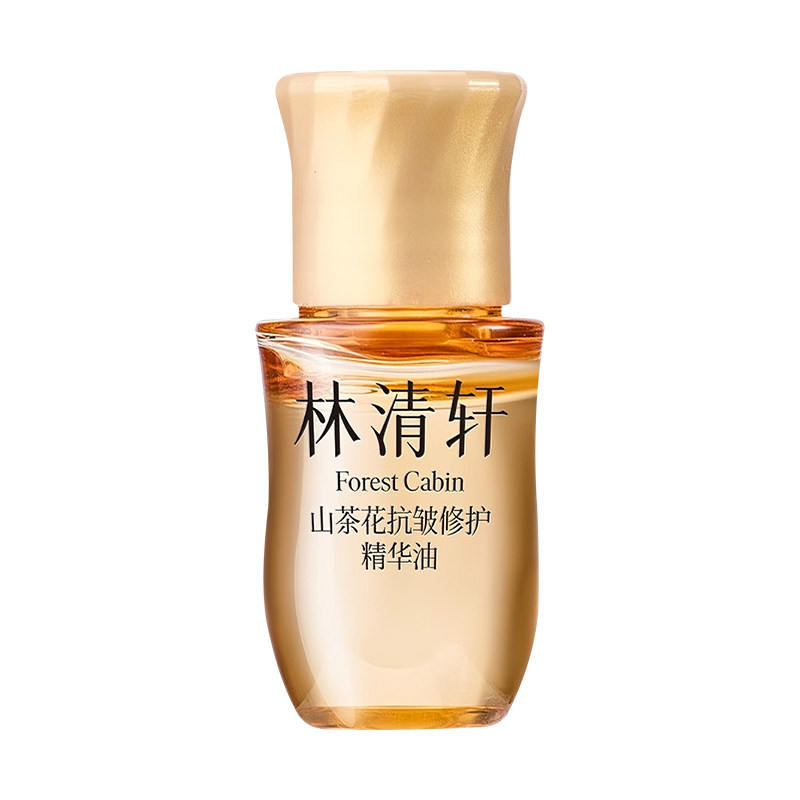 林清轩山茶花抗皱系列