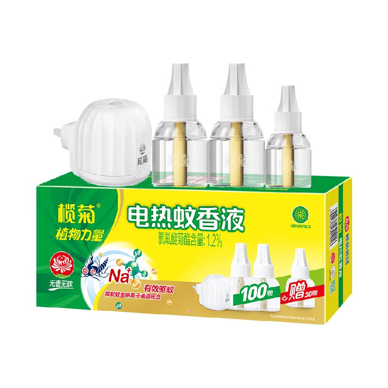 榄菊电热蚊香液预防白纹伊蚊无香无味130晚驱蚊液