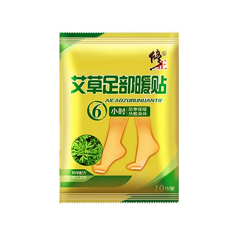 修正暖足贴自发热艾草热敷6小时