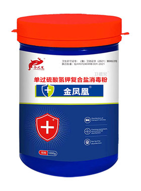过硫酸氢钾消毒粉可带畜禽喷洒