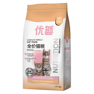 优趣P30醇香牛肉味猫粮1.5kg