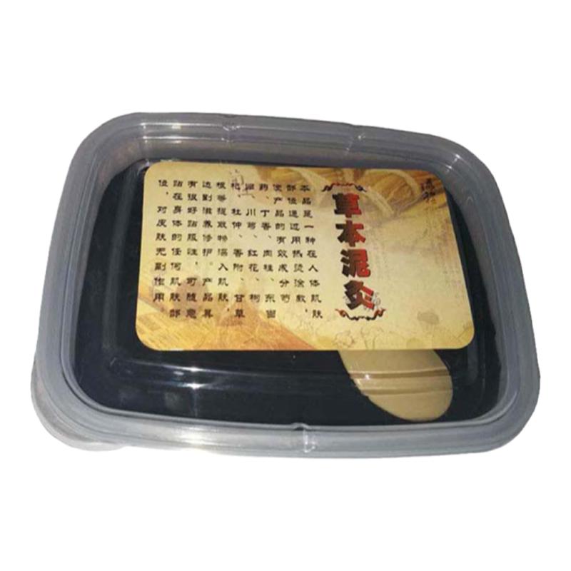 【正品】泥灸膏美容院专用泥疗膏