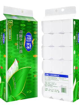 卫生纸可湿水5层卫生纸雨森18卷