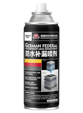 计博士屋顶防水补漏喷雾剂