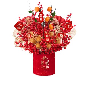 2026年宵花新年摆件发财果装饰仿真花过年福桶插花红果春节抱抱桶