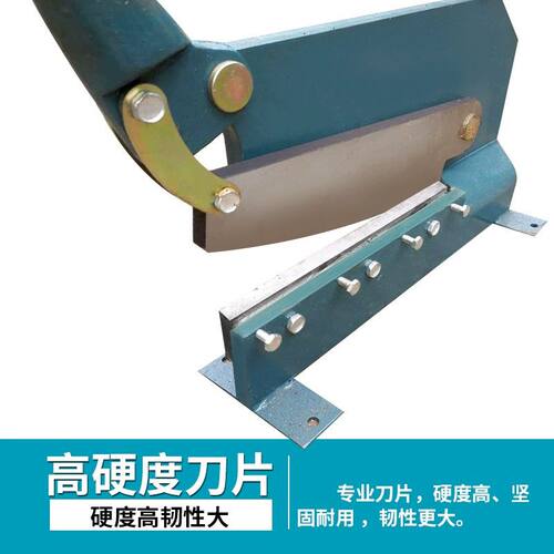 手动剪板机手压式剪不锈钢板铝板铁皮剪车牌小型专用剪板机特厚款