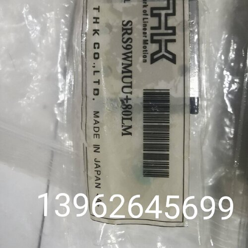 议价全新正品THK滑块 2SRS9WMUU110LM 原装SRS9WMUU80LM导轨滑台