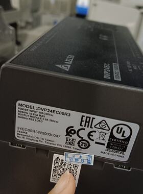 询价-台达PLC模块  DVP24EC00R3