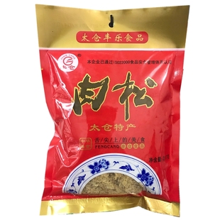 太仓纯肉猪肉味217g青蛋糕卷面包肉松饼清明果烘焙原料寿司用食材