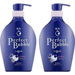 【自营】资生堂专科泡沫沐浴露500ml*2深层滋润持久留香沐浴乳