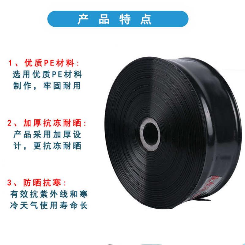PE软水主带农用加厚滴水滴灌带两寸输水带浇地水带滴灌管灌溉设备