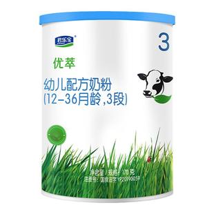 [杨幂推荐]君乐宝优萃宝爱2段较大婴儿配方牛奶粉170g官方旗舰店