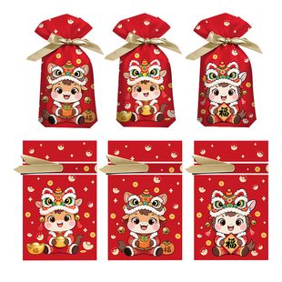 2026马新年糖果包装袋零食饼干儿童礼品礼物派对食品束口抽绳袋子