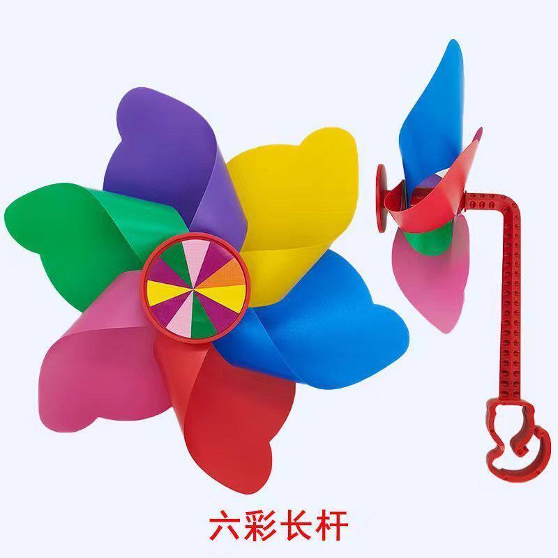 七彩旋转风车玩具推车滑板车装饰户外挂件宝宝自行车