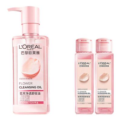 欧莱雅花萃卸妆油深层清洁正品