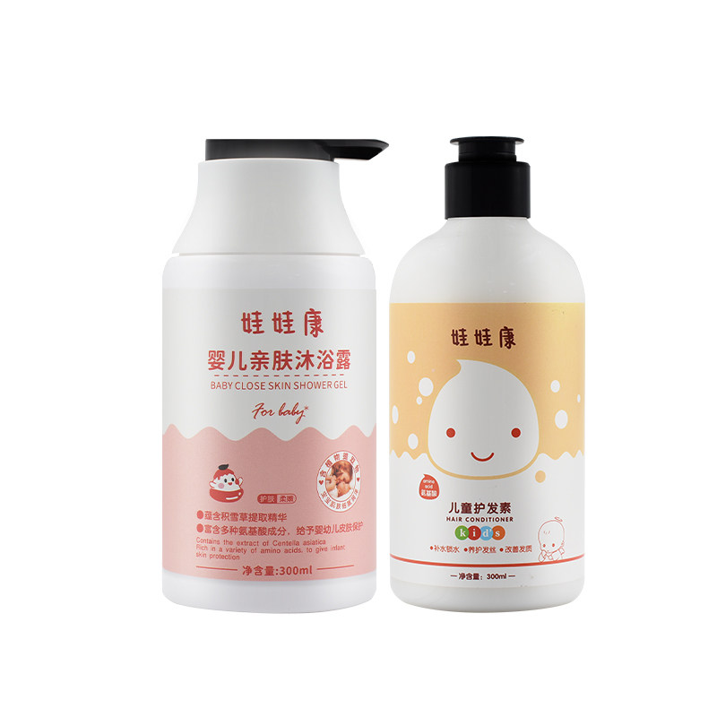 娃娃康儿童洗发护发沐浴营养肌肤