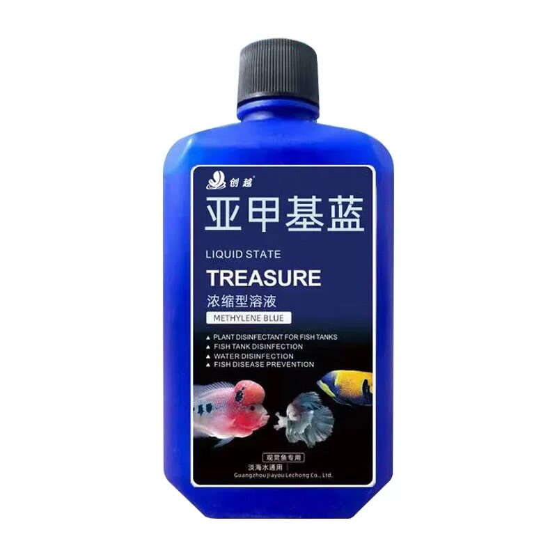 亚甲基蓝鱼缸消毒水族鱼杀菌药