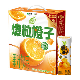 【活动】真果粒爆粒橙子*1箱+蜜桔味牛奶饮品*2箱