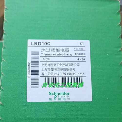 议价LRD01C/02C/03C/04C/05C/06C/07C/08C/09C/10C/LRD08施耐德继
