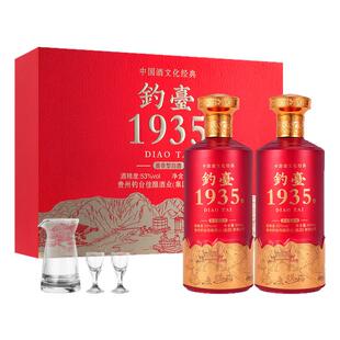 钓台1935白酒整箱53度500ml*2瓶酱香型纯粮食酿造送酒具配礼品袋