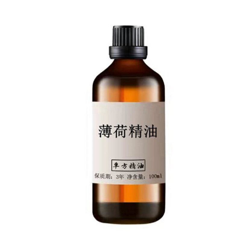 伸筋草精油100ml 稀释后使用单方精油