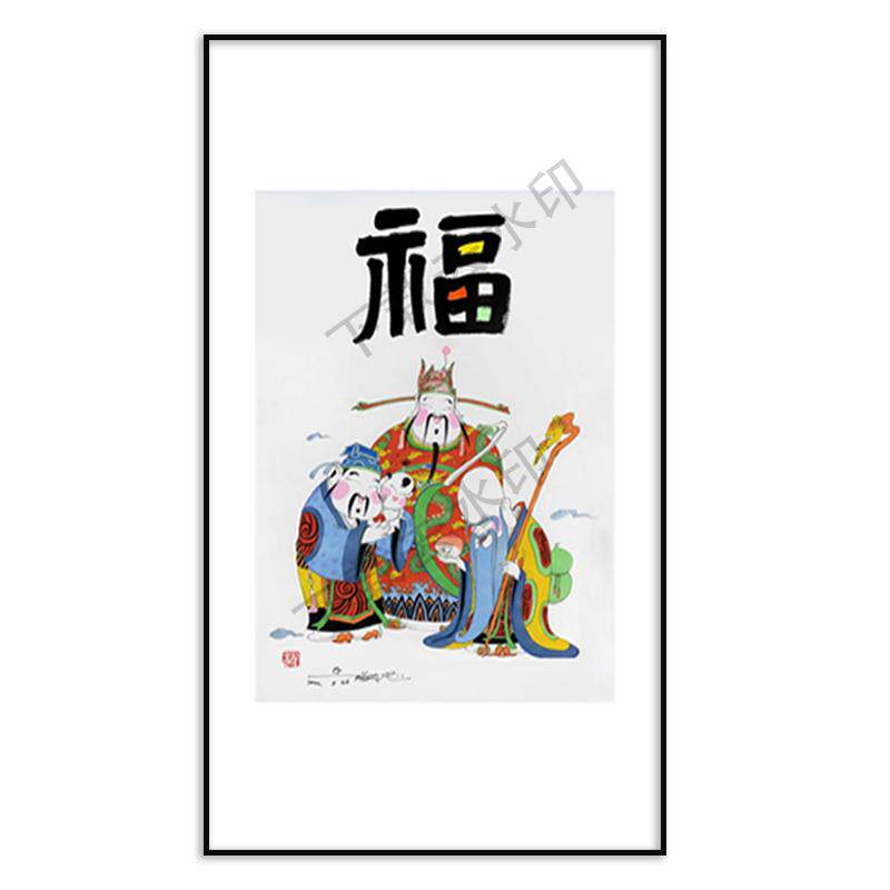 简约现代新中式财神版画蔡志忠画